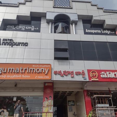 Hotel Annapurna Guntur Exterior photo